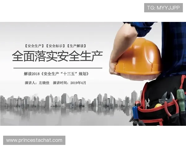 欧博app快速登录的安全保障措施，确保您的账户信息安全无忧